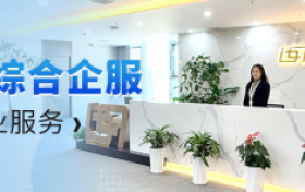 助贷公司安全转型新风口——帮企企综合企服“1+4”融合新模式