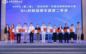 喜报  GPTBots与极光推送双双荣获「金灵光杯」重磅奖项！