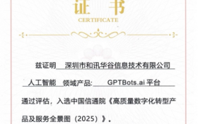 满载而归 极光斩获中国信通院多项荣誉