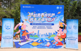 民生银行北京分行构建“大消保”格局 守护大众资金安全防线