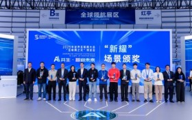 汽车金融领域唯一入选！“易鑫智服”荣膺世界互联网大会“互联网之光”博览会“新耀”场景奖