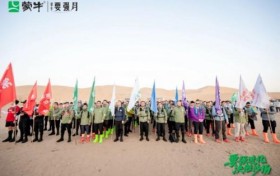 蒙牛乌兰布和战略会，高飞总裁以“334密码”引领企业发展