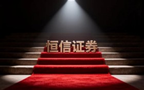 正规股票配资平台重塑实盘格局，线上投资认知再升级