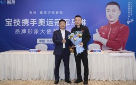 重磅官宣，奥运冠军马琳与宝技品牌达成合作