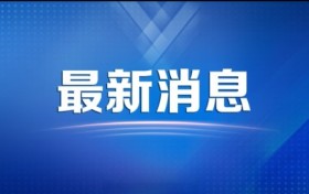关于育新奇教育及育新奇杨贺先生相关不实言论的郑重声明