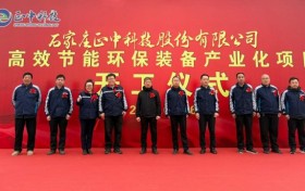 正中科技二期基地启建：技术创新、产能升级，剑指全球拼装存储市场