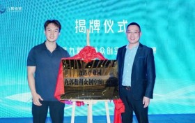 决胜AI新赛道：澄迈何以成为“超级个体”的沃土？