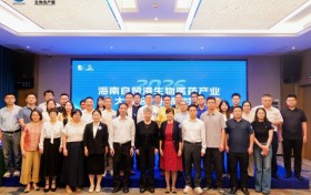 两场对接会接连落地 粤琼生物医药牵手更务实，成果转化跑出加速度