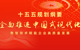 Ai 赋能平台为中国中小微企业保驾护航！助力腾飞！