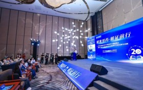 奥吉娜药业发布国产首研阿司匹林20年临床蓝皮书，魏国平：“原研”是历史坐标，不是终极标准