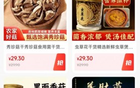 会员电商进入供应链时代，韩物优选以星选买手制打造差异化路径