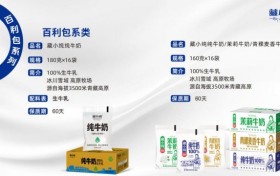 百利包系列再添新成员，藏小纯茉莉与青稞麦香双口味