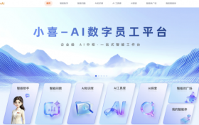 床垫企业怎么做AI？喜临门自研智能体平台，提升核心竞争力