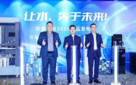 以水为媒，以元气为愿：对话华夏水务，“元气先锋”背后的温度与担当