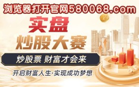 谦恒配资官网证券配资开户免息配资公司：沪指震荡微涨，医药、银行等板块拉升，IP经济概念活跃