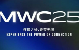 聚焦MWC上海丨筑牢智算底座，九章云极 DataCanvas按下AI普惠“快进键”