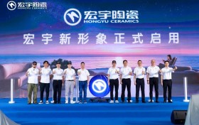 宏宇陶瓷在陶瓷行业AI家居体验迈出关键一步