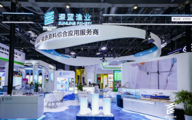 品质领航！深蓝生物携BREAKER® PRO与纯油认证亮相2026 HNC