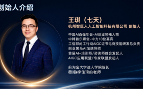 AI数字化服务领域长期发展观察与智巨人平台业务介绍