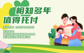 相知多年，值得托付–浙江百利达木业有限公司站