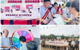 渤海人寿石家庄中支：多措并举推进“金融教育宣传周”活动