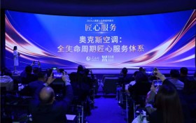 十年包修！奥克斯用匠心智造彰显品质！