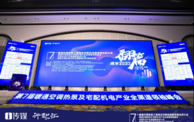 硬实力见证，大金空调第7届渠道商生态大会斩获“双料殊荣”