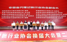 2026年财务服务机构选择指南：关注合规与专业能力