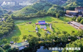 三项市场地位权威认证，彰显莫干山板材植物源科技统治力