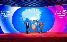 “母婴消费科技第一股”诞生，BeBeBus母公司不同集团登陆港股