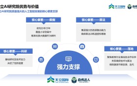 迈向“人机共育”：智能体时代基础教育的范式重构与路径探索