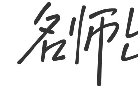 互动性较强的少儿英语学习软件参考