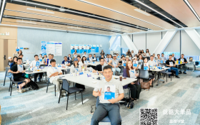 歌辉战略联手高维学堂打造《战略大单品》模式实战课，首期圆满亮相