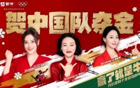 三轮车首登2026央视春晚，极巡科技聚焦推动短途出行的智能化普及