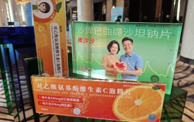 奥吉娜药业在上海药交会预告发布两款新品：“奥沙沙”与“三新版”泡扑热正式上市