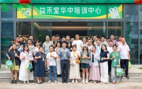 新茶饮“下乡”提速：益禾堂发布乡镇专属政策，武汉打响下沉第一枪