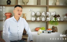 禾蛙《禾禾同学会》对话领壹人力荣臻，分享地产猎头、C端求职陪跑创业经历